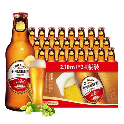 千岛湖啤酒度精酿CHEERDAY924