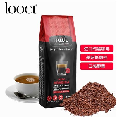 意大利原装进口 LOOCI MUST路希红标经典100%阿拉比卡咖啡粉250G/