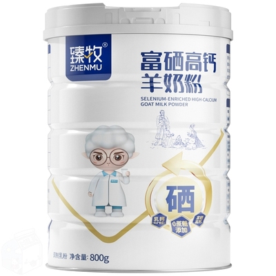 臻牧 中老年羊奶粉成人无蔗0糖富硒高钙羊奶粉800克罐装送礼甄选