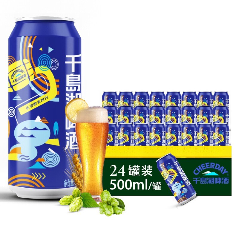 千島湖啤酒CHEERDAY8度乐享时光艺术拉罐500ml*24听装 酒类 啤酒 原图主图