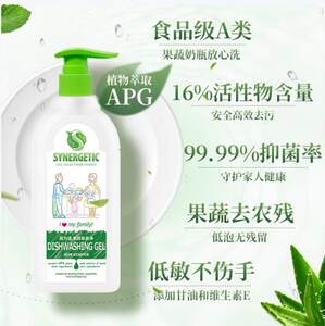 森力佳洗洁精食品级果蔬净奶瓶