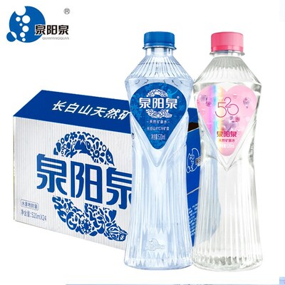 泉阳泉QUANYANGQUAN天然矿泉水长白山8℃冷泉水520ml*24瓶整箱装