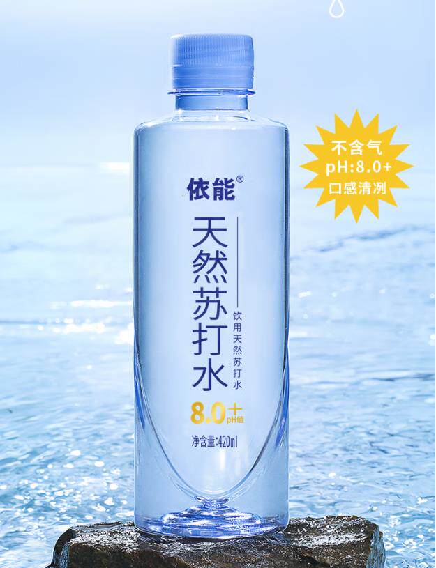 依能 天然苏打水 弱碱性pH8.0+ 无添加 420ml*15小瓶 整箱装 饮用使用感如何?