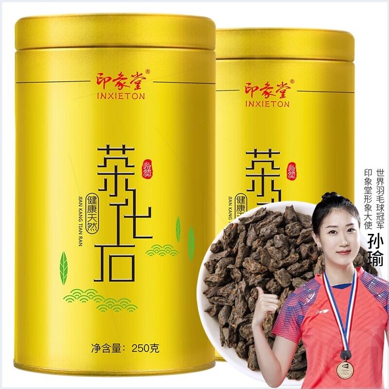 印象堂  一斤茶叶  茶化石碎银子普洱茶 500g怎么样,好用不?