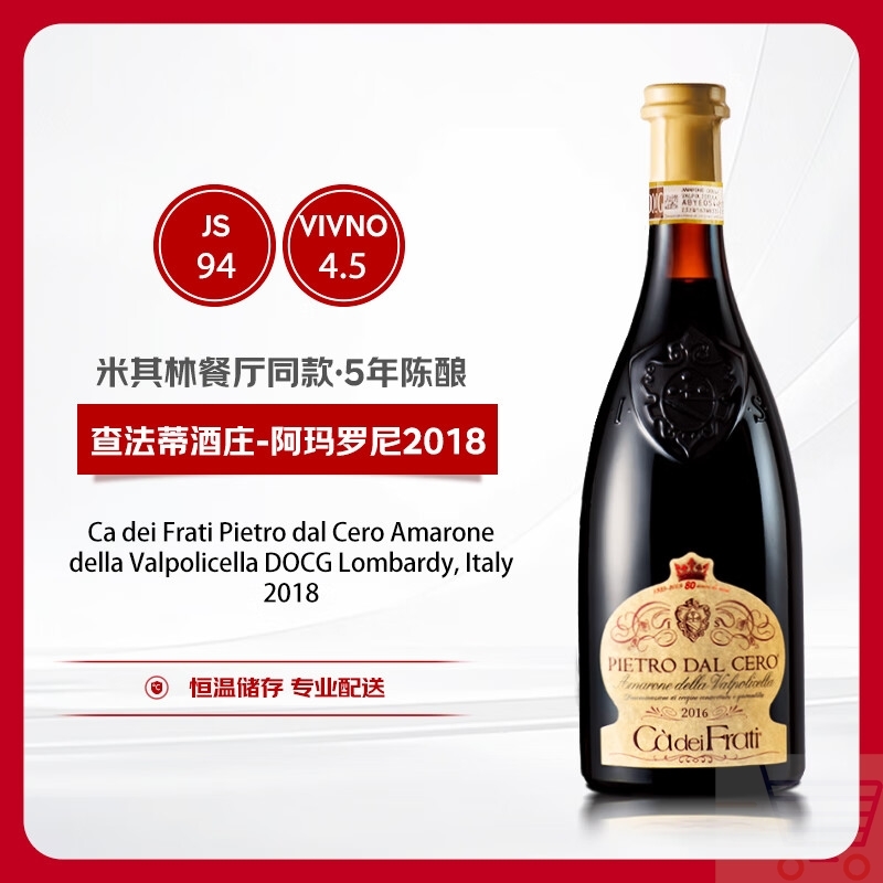 智象安第斯莫斯卡托甜白白葡萄酒