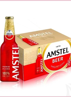喜力旗下Amstel红爵铝瓶啤酒 330ml*24瓶 甄选装 欧洲品牌