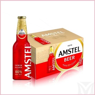 喜力旗下Amstel红爵铝瓶啤酒 330ml*24瓶 甄选装 欧洲品牌