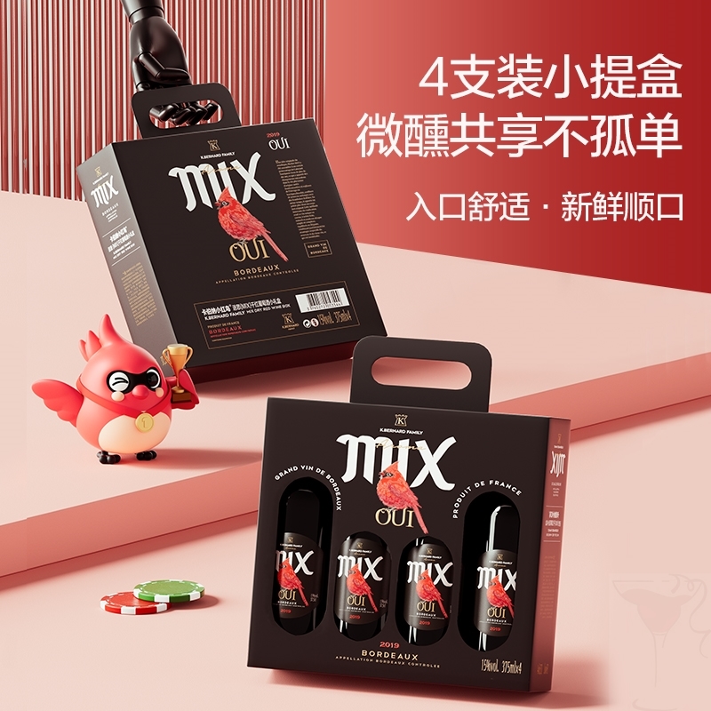 法国卡伯纳小红鸟迷思波尔多AOC级小干红葡萄酒375ml*4支轻巧手提