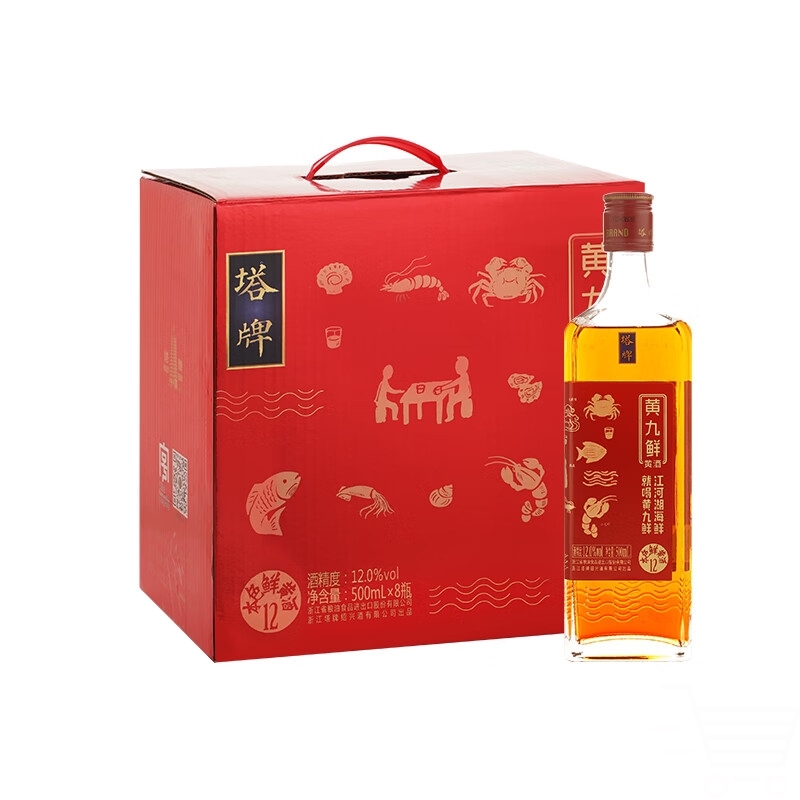 塔牌 黄九鲜 半干型 绍兴黄酒 500ml*8瓶 整箱装 无焦糖色