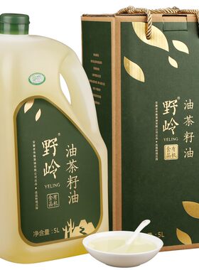 野岭低温冷榨一级送礼有机山茶油