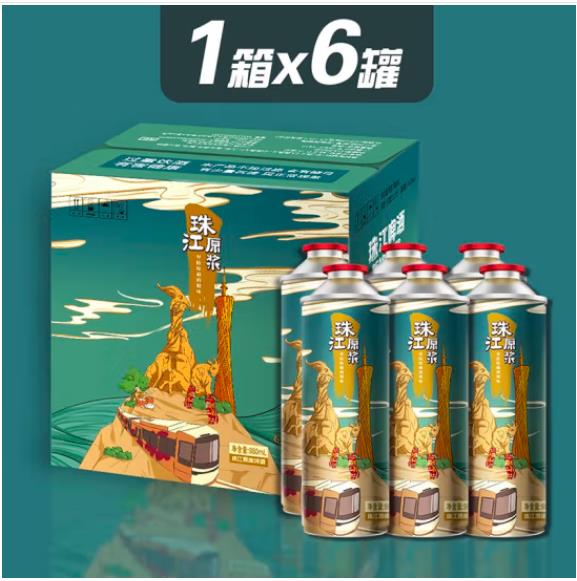 珠江啤酒PEARL整箱装珠江啤酒