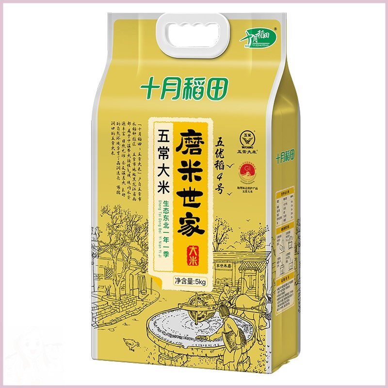 甄选十月稻田磨米世家稻花香米