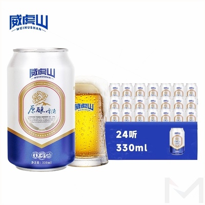 天湖啤酒 威虎山8度拉格 罐装 一箱啤酒 330ml*24罐子 雪乡酒韵