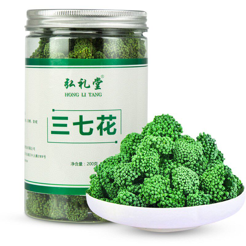 弘礼堂养生茶三七花茶云南文山田七花茶200克