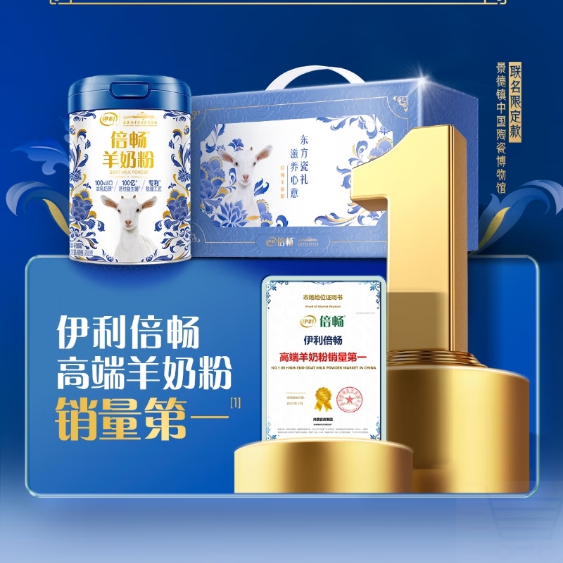 奥地利进口200ml全脂纯牛奶