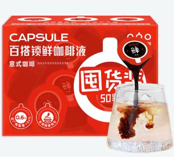 甄选隅田川日本进口不用咖啡