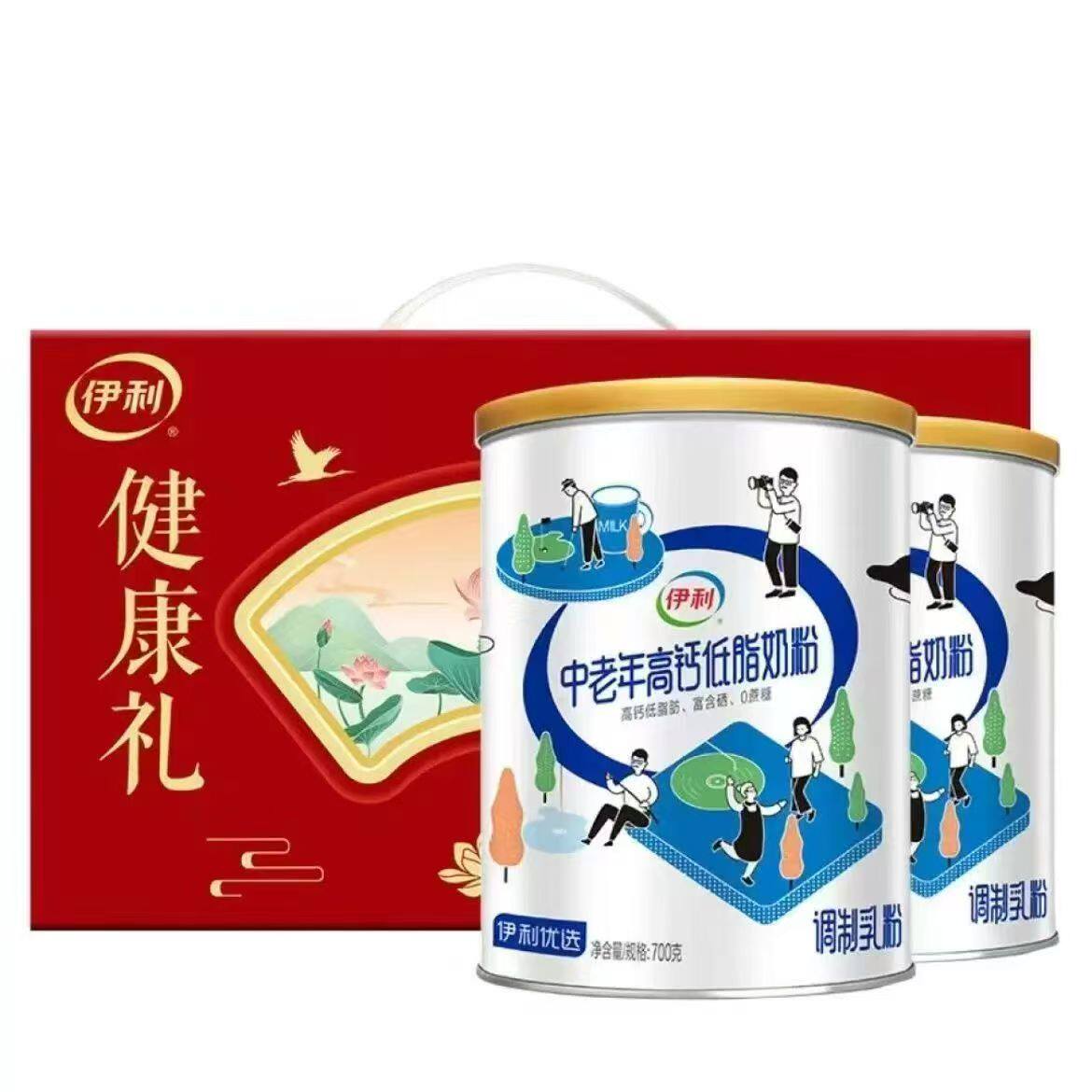 伊利中老年高钙低脂奶粉700克罐0蔗糖成人中老年人牛奶粉