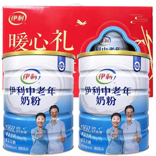 伊利中老年奶粉800克罐装益生菌高钙成人中老年人营养牛奶粉