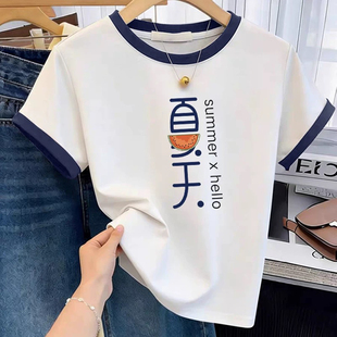 百搭减龄显瘦上衣 T恤女时尚 2026春夏流行爆款 拼色正肩纯棉短袖
