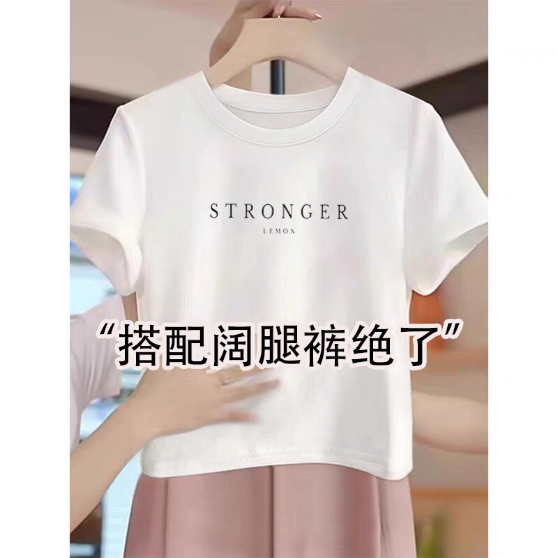 正肩白色小个子高腰短款t恤女2025夏季新款爆款洋气百搭短袖上衣