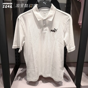 PUMA彪马 男款夏季POLO衫短袖简约黑白纯色刺绣标透气T恤 687581