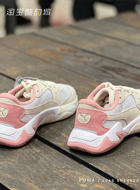 PUMA彪马  刘雯同款女子超轻厚底网面拼接透气复古休闲跑鞋369770