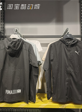 PUMA彪马 RUN PLCD男款轻便吸湿速干连帽拉链卫衣夹克外套522415
