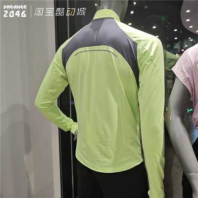 彪马CLOUDSPUN科技运动长袖