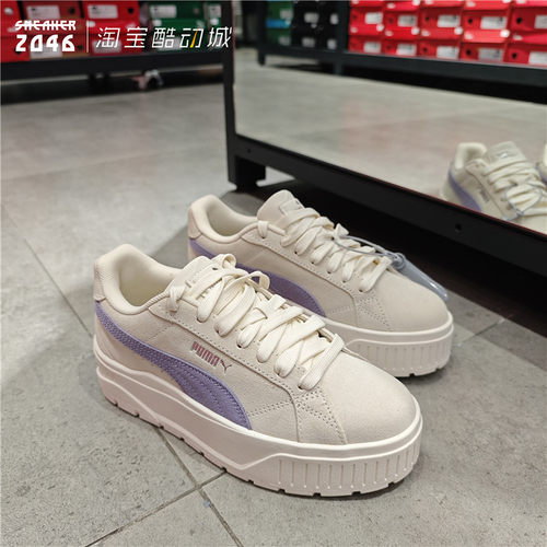 PUMA彪马麂皮增高松糕鞋