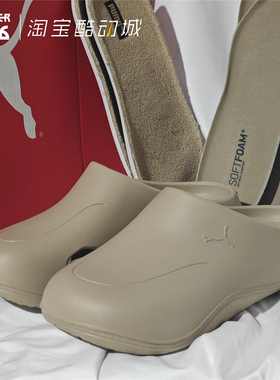 PUMA彪马 Wve mule 男女款三穿半包可拆卸鞋垫穆勒运动拖鞋402852