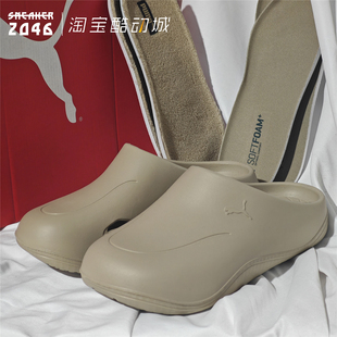 PUMA彪马 Wve mule 男女款三穿半包可拆卸鞋垫穆勒运动拖鞋402852