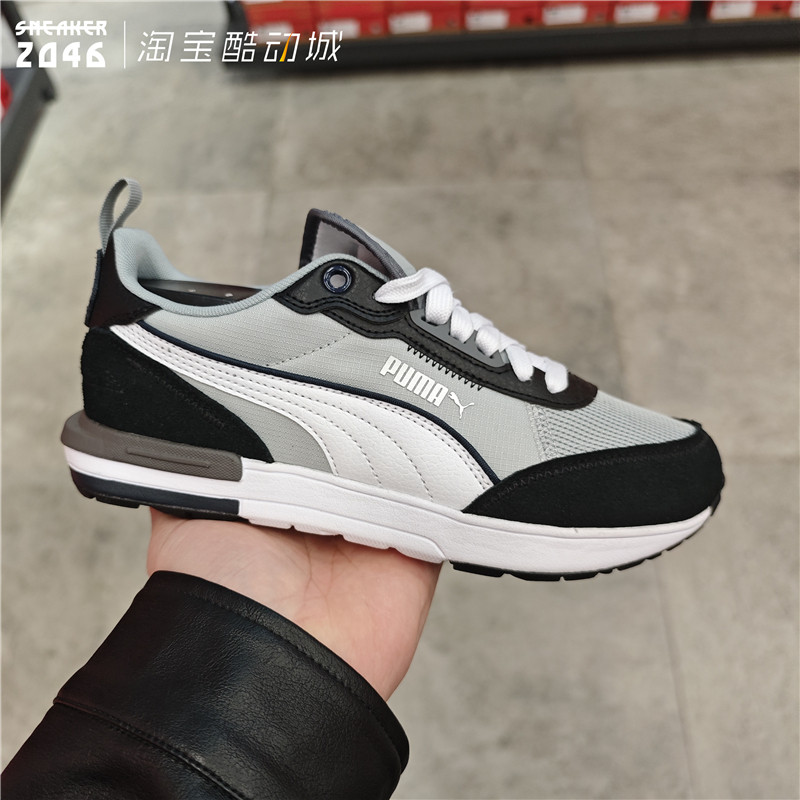 PUMA彪马 R22男女款运动复古拼接软底慢跑轻便透气休闲鞋385873