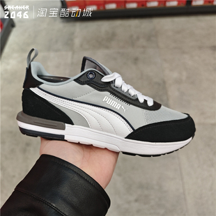 385873 运动复古拼接软底慢跑轻便透气休闲鞋 PUMA彪马 R22男女款