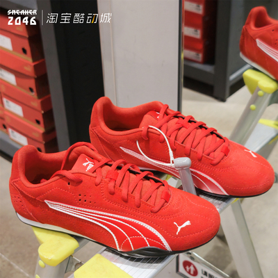 新年红赛车鞋T头麂皮休闲薄底鞋