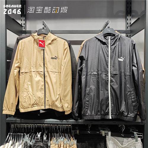 PUMA彪马防风衣冲锋外套