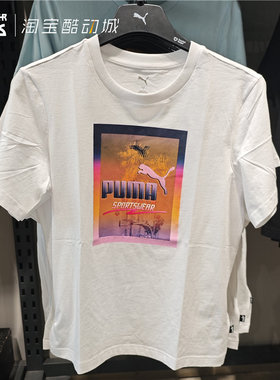PUMA彪马 GRAPHICS Photoprint 男款胸口印花运动休闲短袖690666
