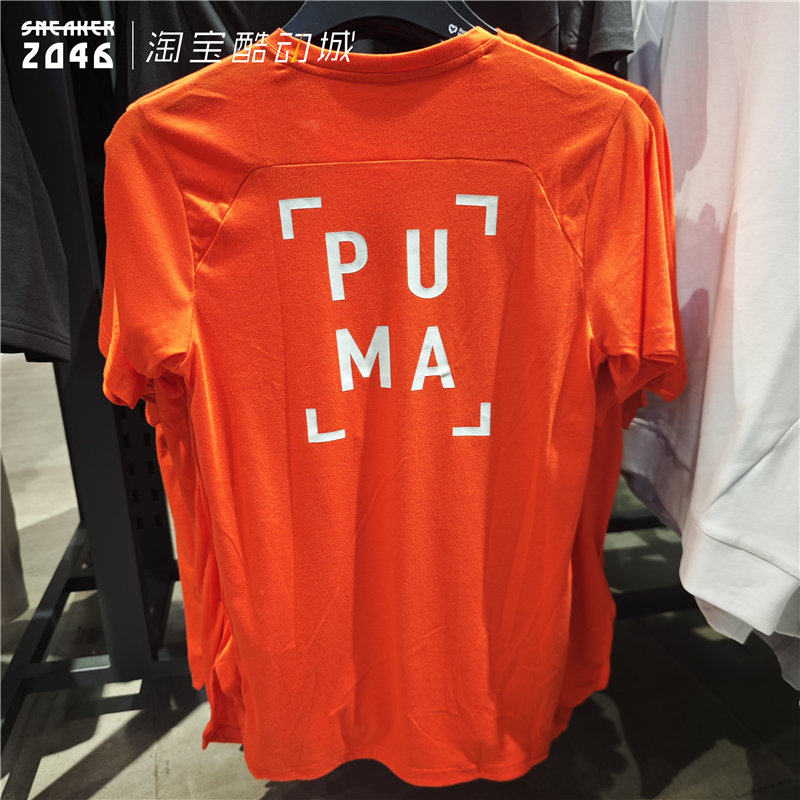 PUMA彪马 TRAIN男款字母印花舒适软面速干简约健身运动短袖521537