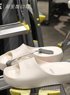 PUMA彪马 Shibusa女款百搭软底缓震涉水增高沙滩休闲拖鞋389082