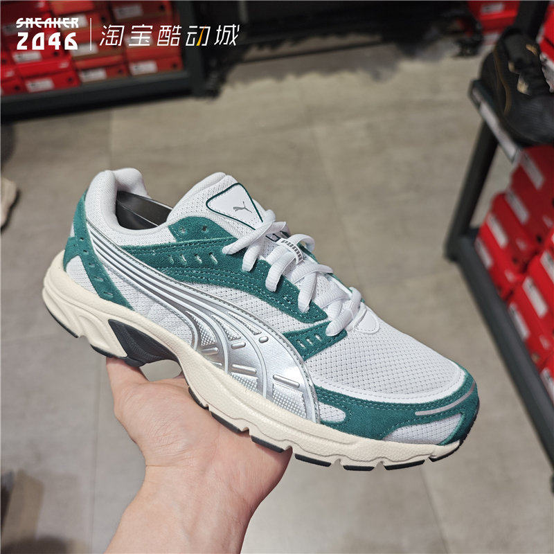 PUMA彪马 男女款网面拼接复古老爹鞋运动鞋跑步透气休闲鞋 380510