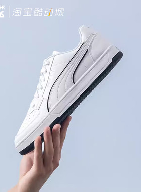 PUMA彪马 男女经典小白鞋浅色系运动耐磨增高厚底休闲板鞋 392290