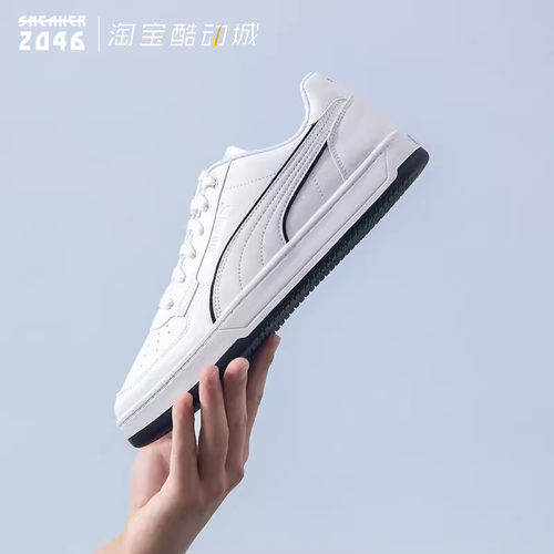 PUMA彪马厚底休闲板鞋