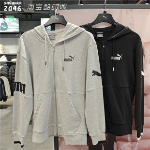 PUMA彪马 男子双袖标印花运动休闲拉链棉质连帽卫衣外套676668