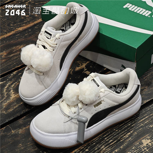 毛绒球麂皮加厚底增高松糕鞋