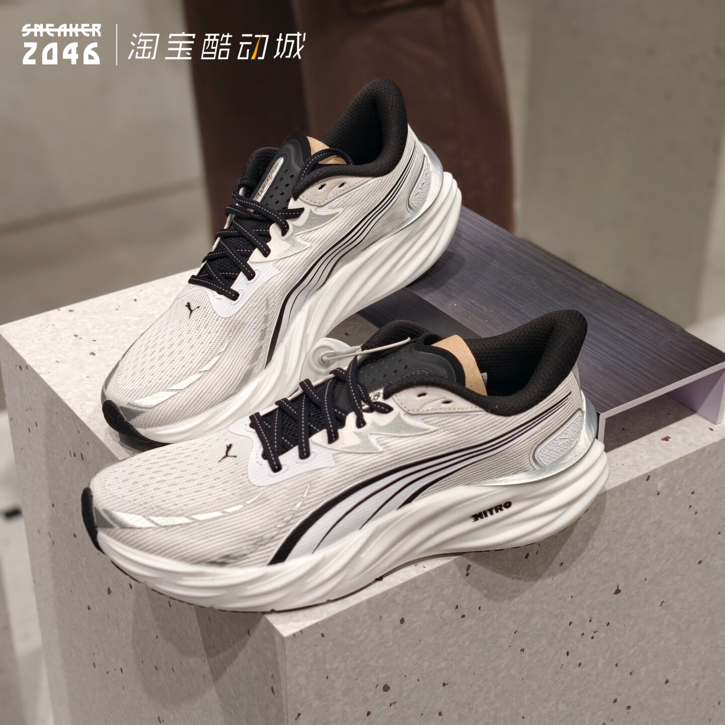 PUMA彪马 男女彪速4代NITRO氮气缓震专业级运动健身跑步鞋312635