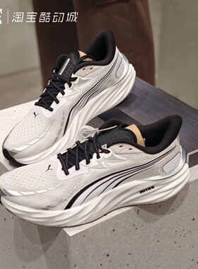 PUMA彪马 男女彪速4代NITRO氮气缓震专业级运动健身跑步鞋312635