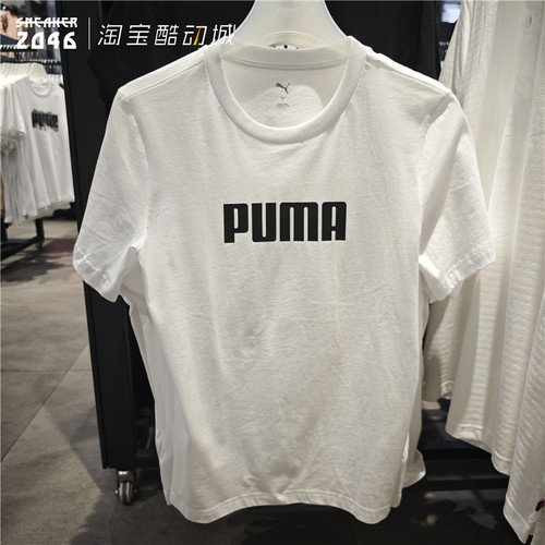 彪马PUMA大字母印花短袖