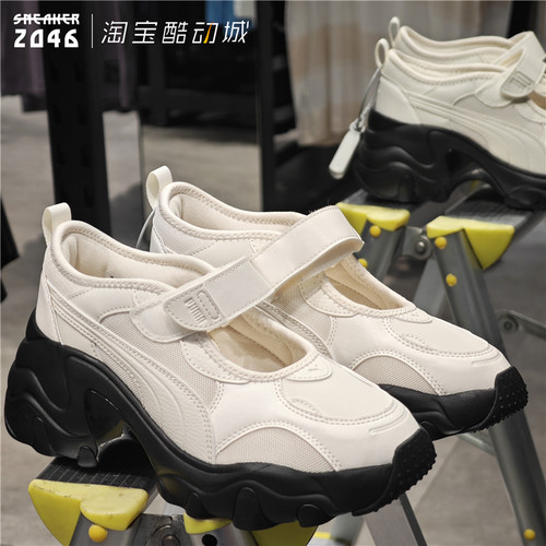 厚底玛丽珍增高透气老爹休闲鞋