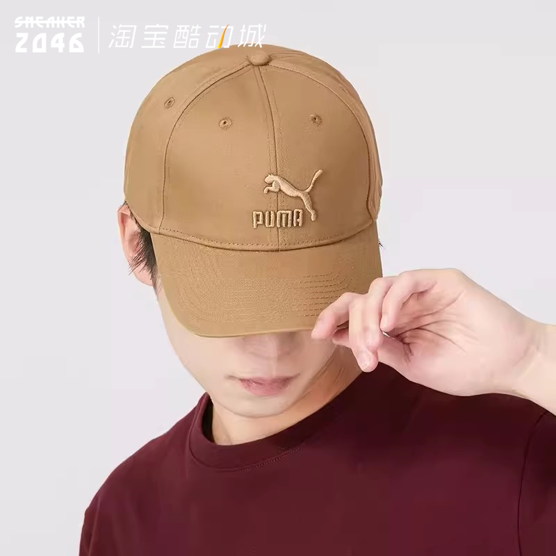PUMA彪马休闲帽鸭舌帽