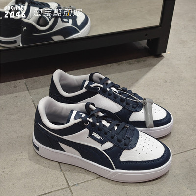 PUMA彪马男女同款拼色板鞋