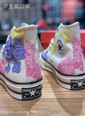 CONVERSE匡威  小紫花1970s花卉印花米白水晶底女款帆布鞋570580C